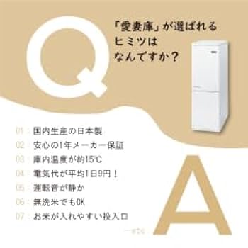 Amazon.co.jp: 国産 保冷米びつ 30kg 愛妻庫 KSX-31 キャスター